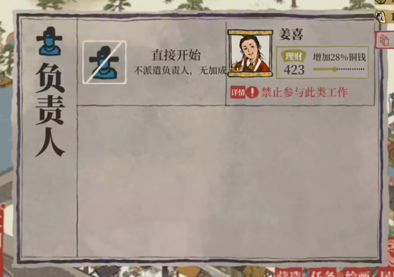 江南百景图浊酒哪里产