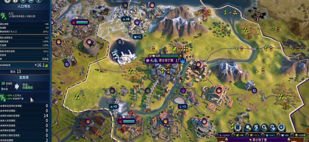 文明6宜居度低怎么办