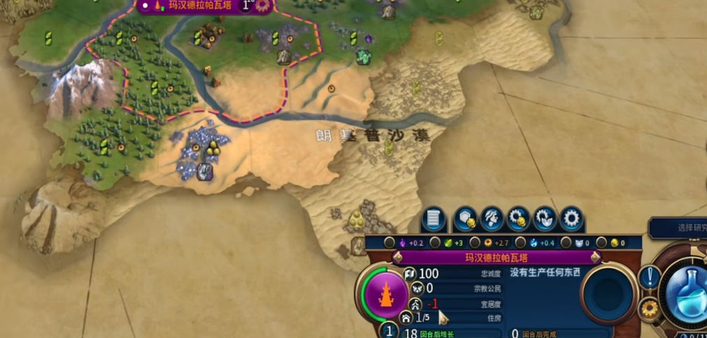 文明6宜居度低怎么办