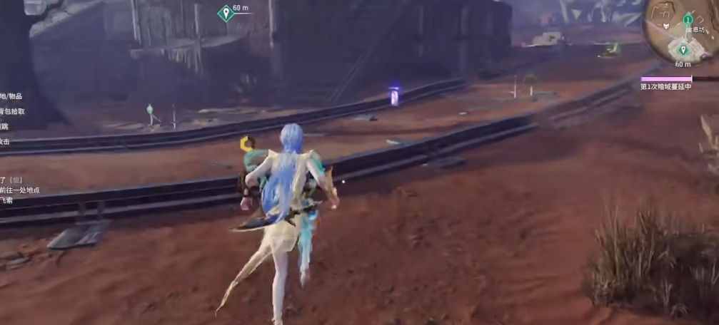 永劫无间追击任务位置在哪