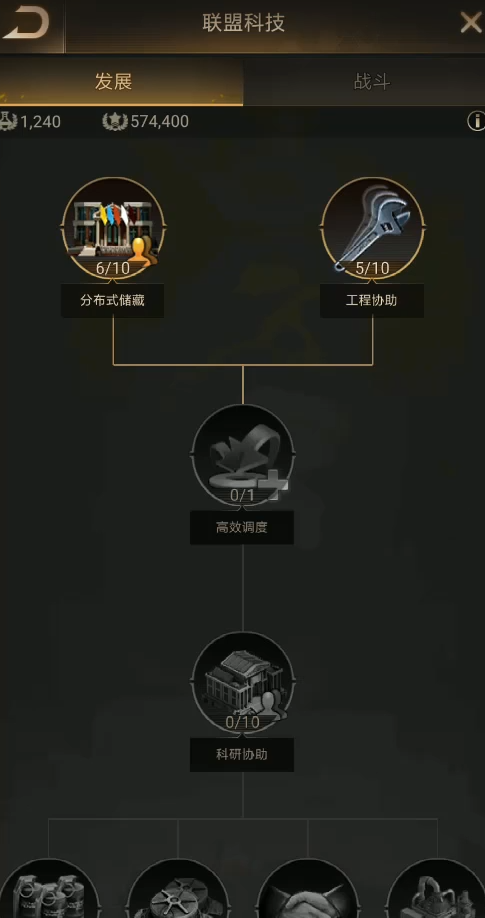 守望黎明怎么加入联盟队伍 守望黎明怎么加入联盟队伍