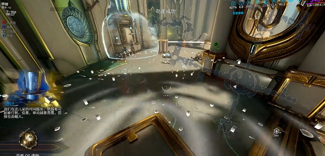 星际战甲终结任务怎么做 星际战甲终结任务怎么做