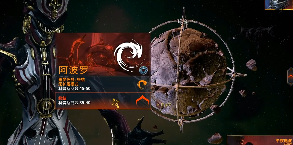 星际战甲终结任务怎么做 星际战甲终结任务怎么做