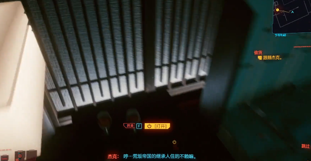 赛博朋克2077偷货任务武士刀怎么得 赛博朋克2077偷货任务武士刀怎么得