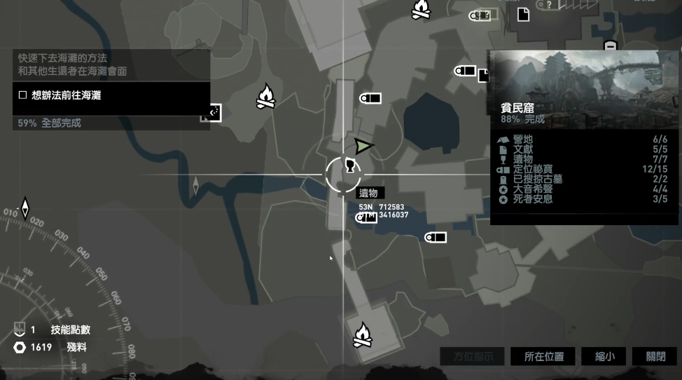 古墓丽影9贫民窟缆车怎么动 古墓丽影9贫民窟缆车怎么动