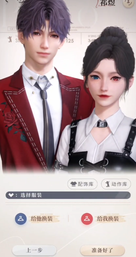 恋与深空怎样提高思念值