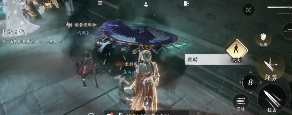 燕云十六声武学哪个好 燕云十六声武学哪个好