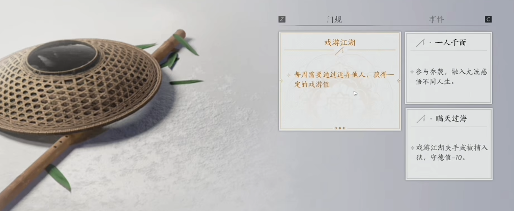 燕云十六声药方怎么用