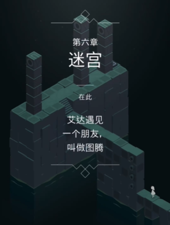 纪念碑谷观象台怎么过关