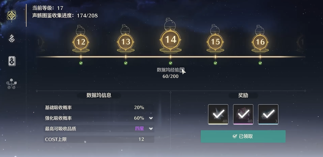 鸣潮有哪些必做任务 鸣潮有哪些必做任务