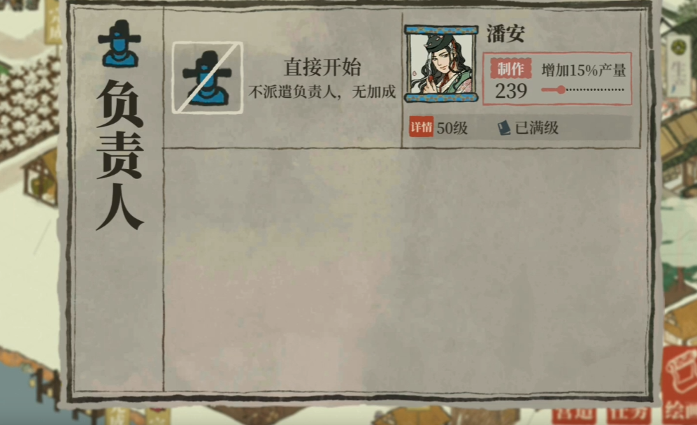 江南百景图都有哪些材料