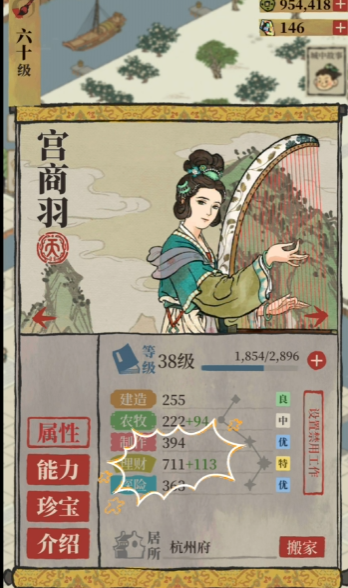 江南百景图动物为什么跑 江南百景图动物为什么跑