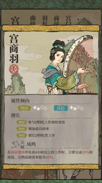 江南百景图动物为什么跑 江南百景图动物为什么跑