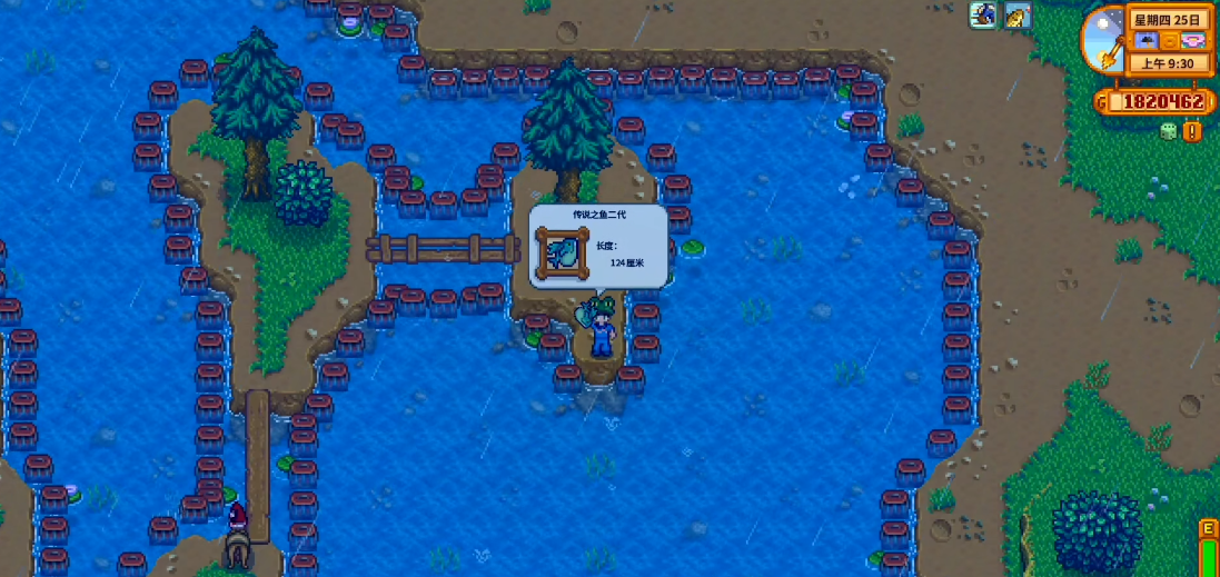 星露谷物语大家族任务怎么完成