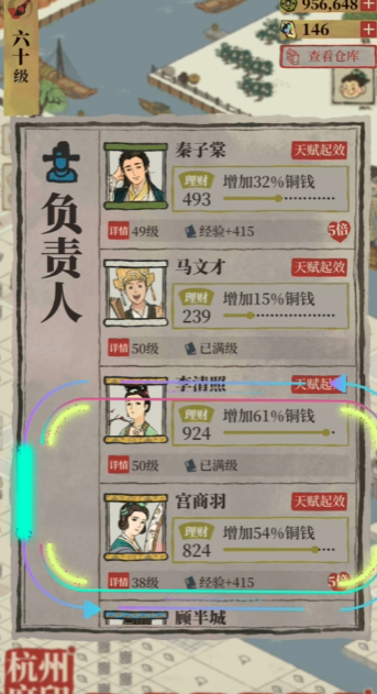 江南百景图动物为什么跑 江南百景图动物为什么跑