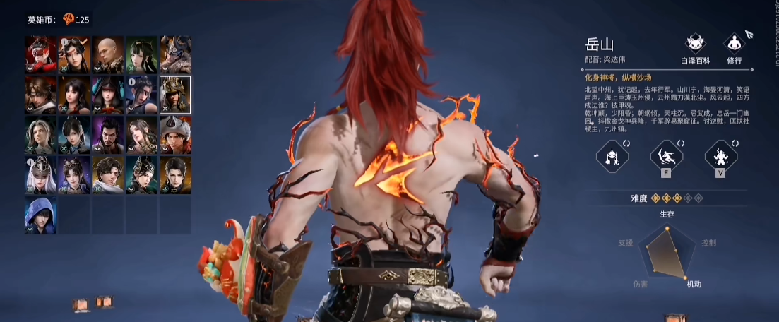 永劫无间t0职业有什么