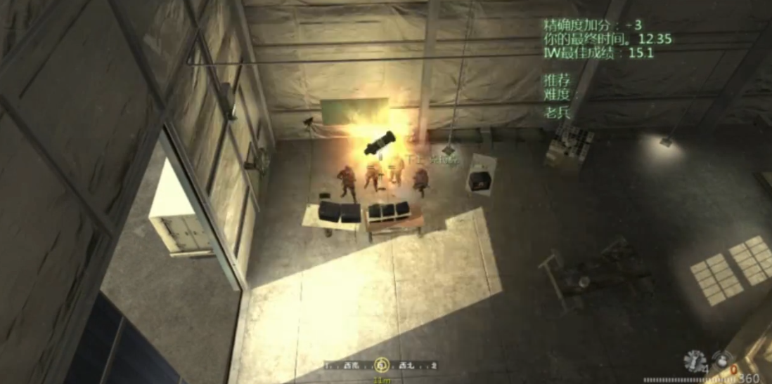 使命召唤4闪光弹怎么扔