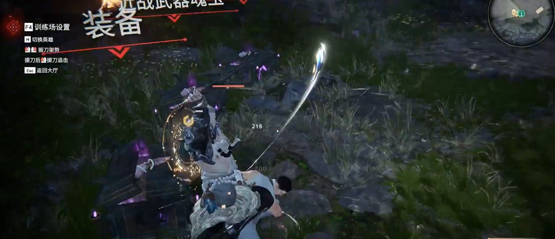 永劫无间匕首闪步怎么按