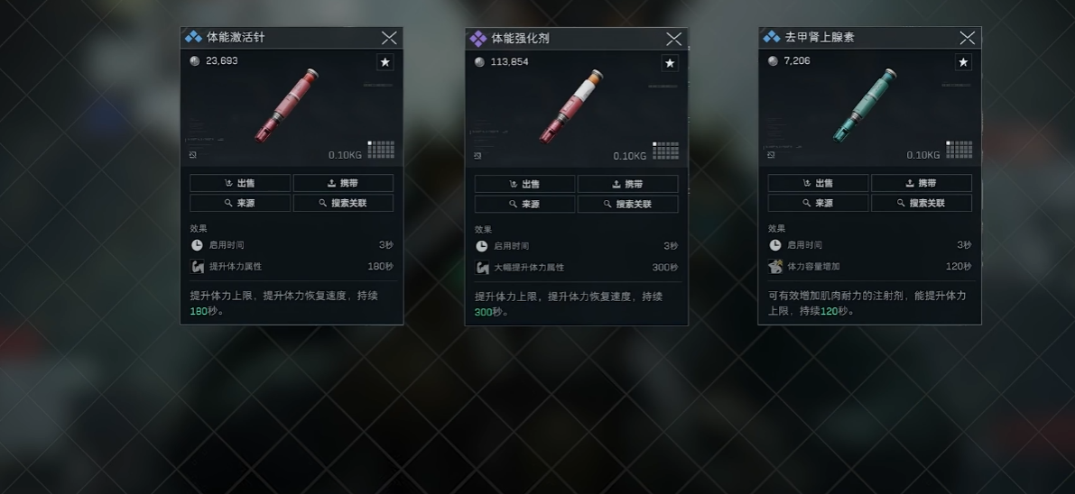 三角洲行动鹿蛋怎么打好