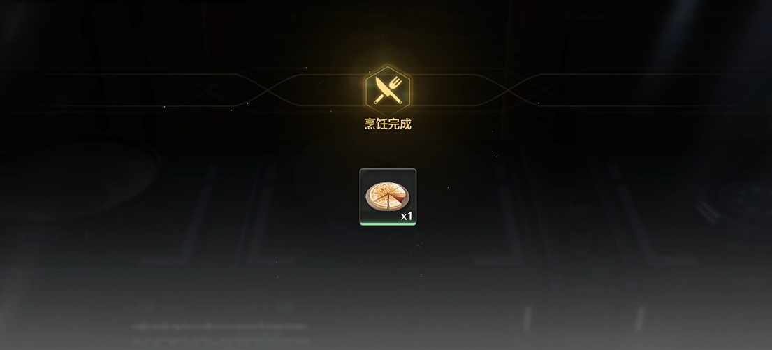 鸣潮怎么最快赶路