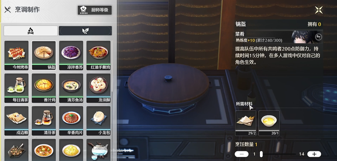 鸣潮怎么最快赶路