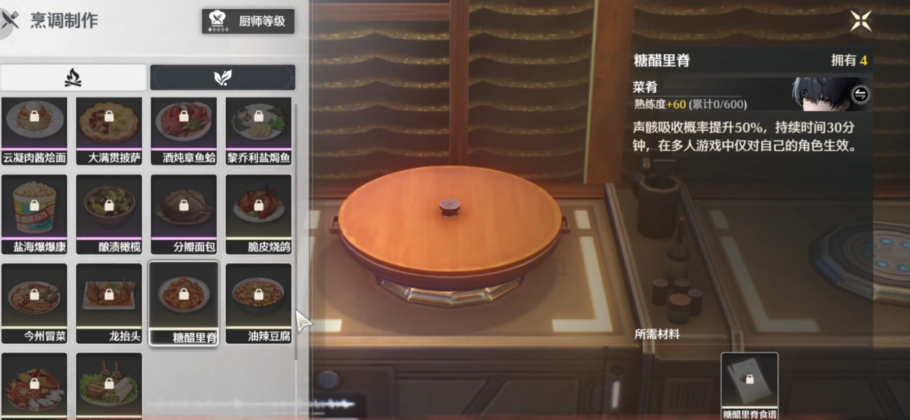鸣潮磐石守卫怎么克制