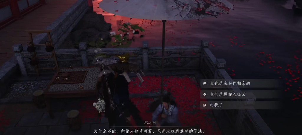 燕云十六声刷什么boss 燕云十六声刷什么boss