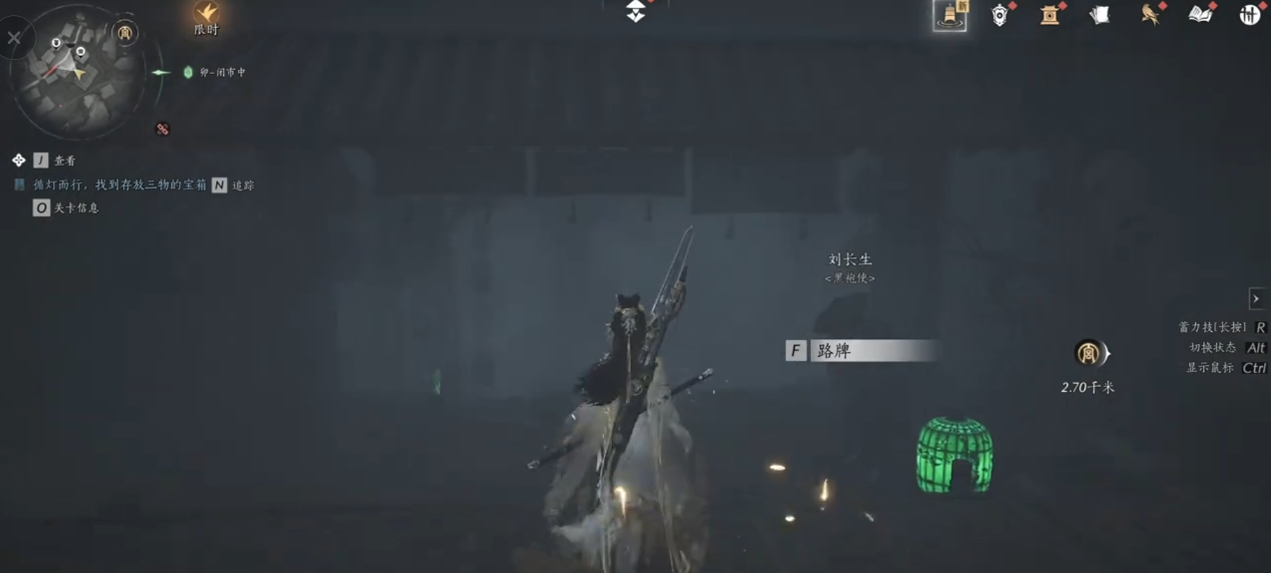 燕云十六声boss怎么打 燕云十六声boss怎么打