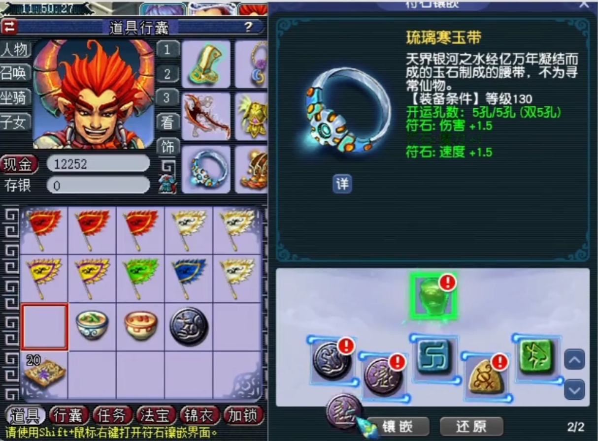 梦幻西游人族什么门派pk好