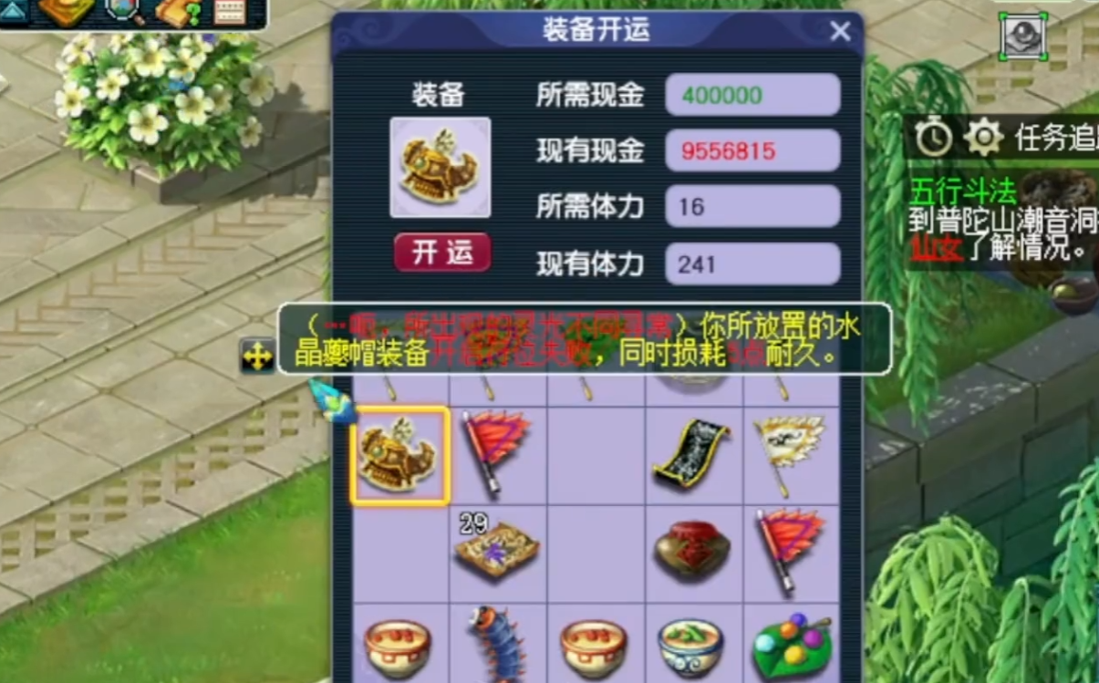 梦幻西游人族什么门派pk好