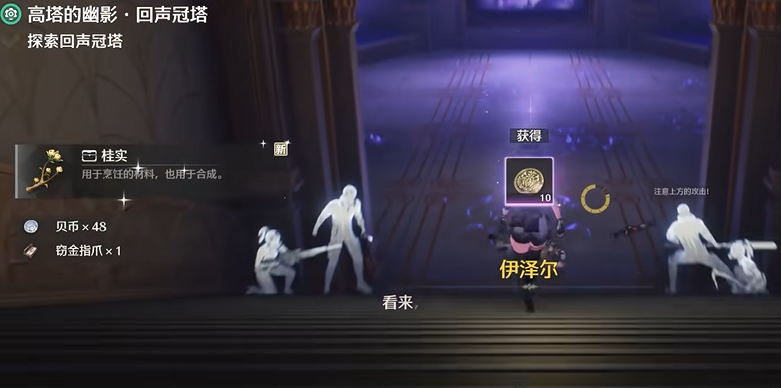 鸣潮萌新怎么刷体力