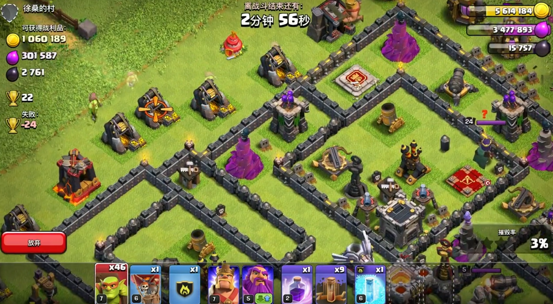 部落冲突怎么开采宝石 部落冲突怎么开采宝石