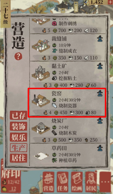 江南百景图天妃宫怎么放
