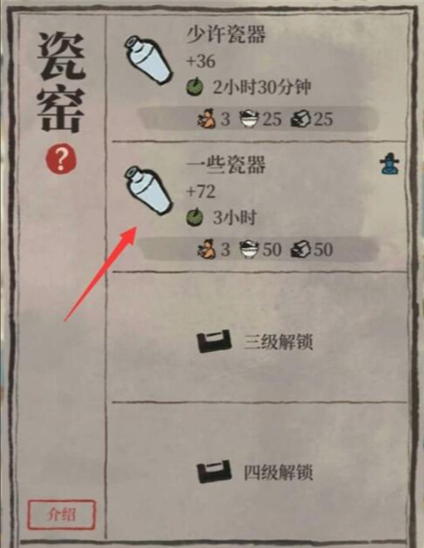 江南百景图天妃宫怎么放