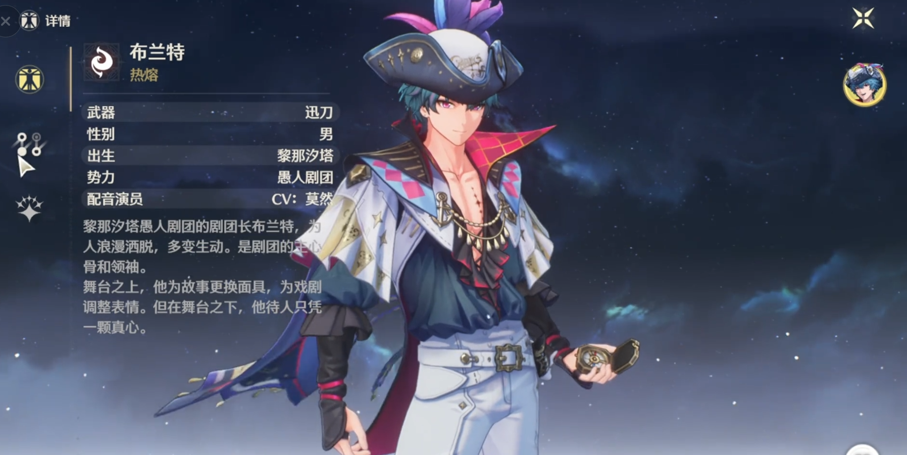 鸣潮快速升级40打什么