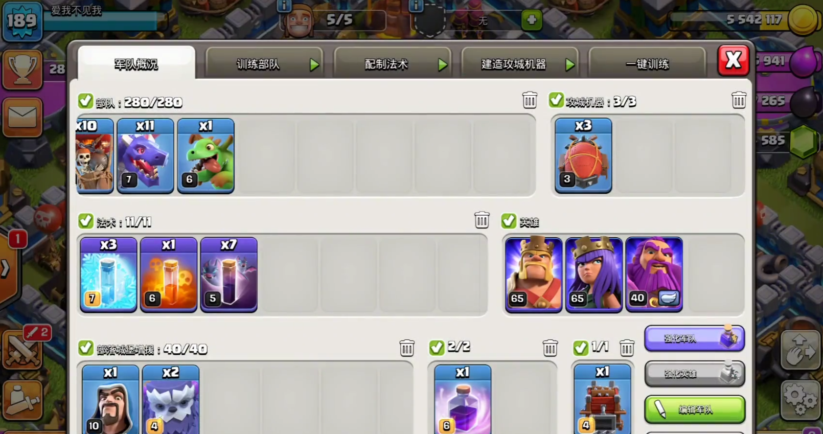 部落冲突怎么召唤亡灵 部落冲突怎么召唤亡灵