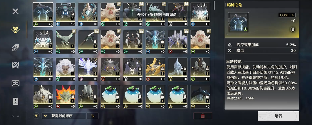 鸣潮在哪里刷治疗龟 鸣潮在哪里刷治疗龟