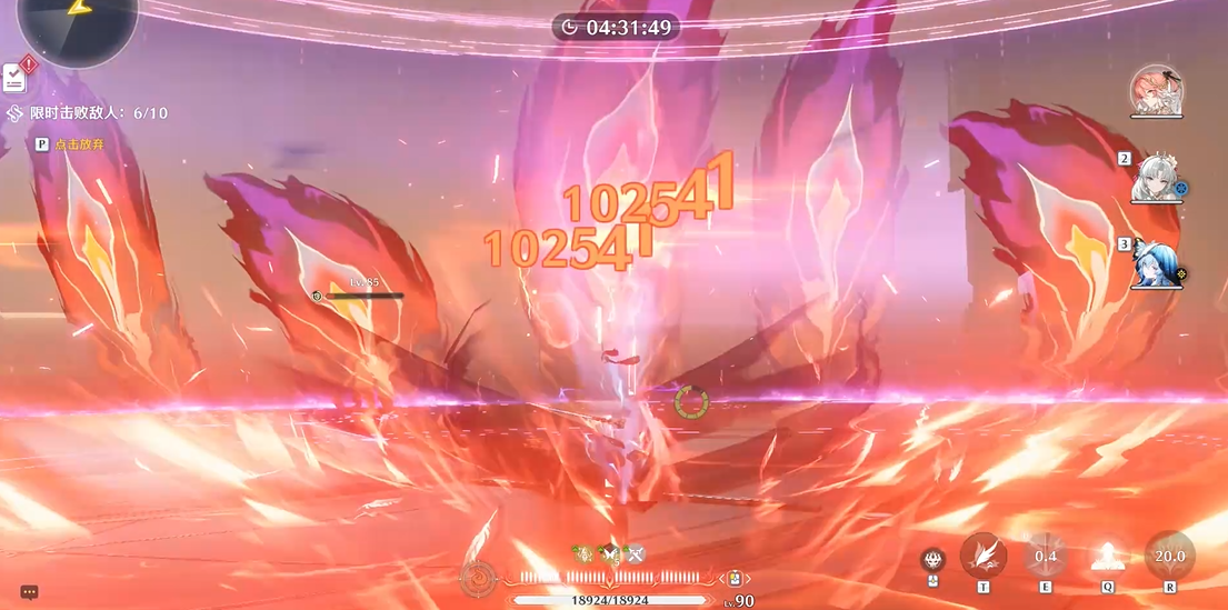 鸣潮停驻之烟怎么触发