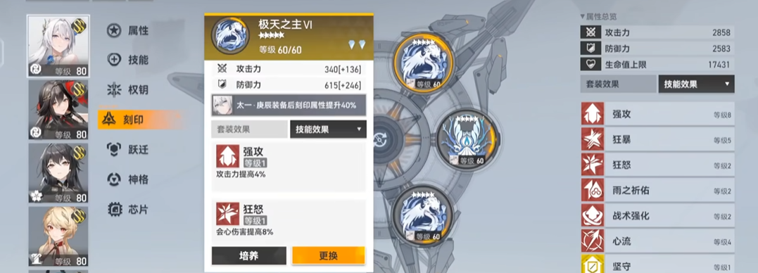 深空之眼新手前期用什么 深空之眼新手前期用什么