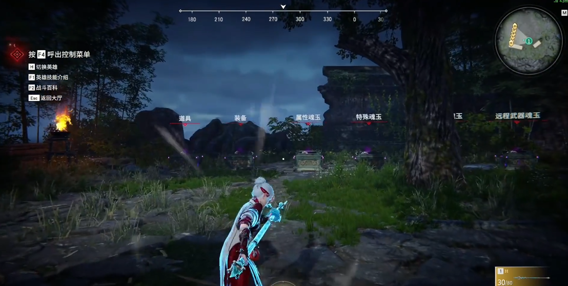 永劫无间怎么释放龙王破 永劫无间怎么释放龙王破