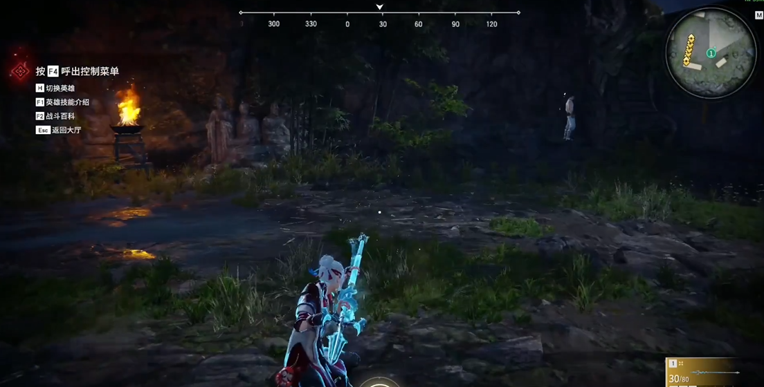 永劫无间怎么释放龙王破 永劫无间怎么释放龙王破