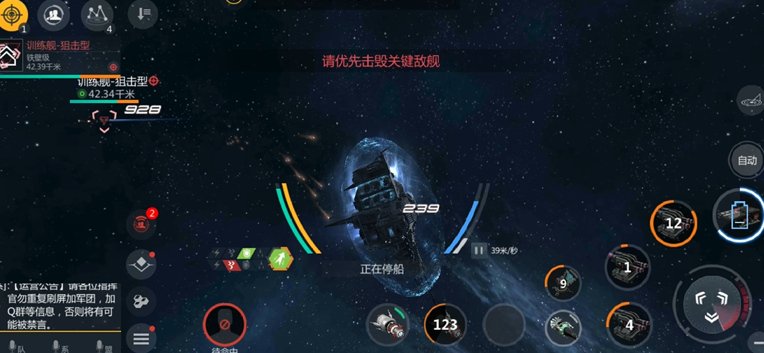 第二银河驾照考核怎么过 第二银河驾照考核怎么过