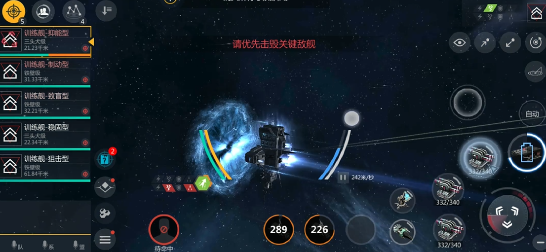 第二银河驾照考核怎么过 第二银河驾照考核怎么过