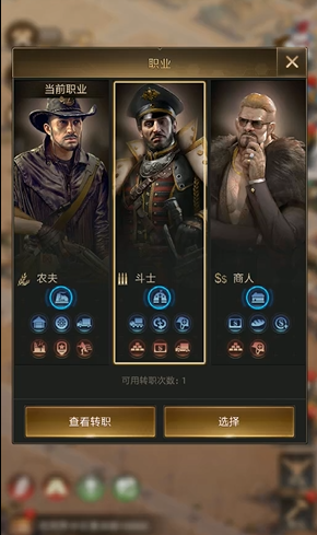 守望黎明怎么战力高一点