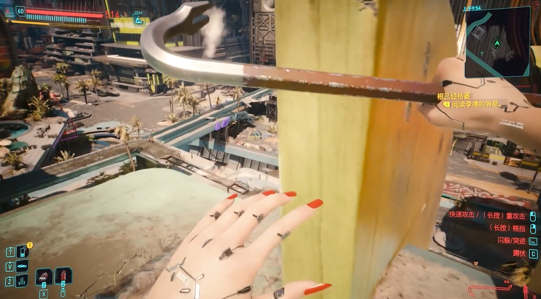 赛博朋克2077钝器有哪些 赛博朋克2077钝器有哪些