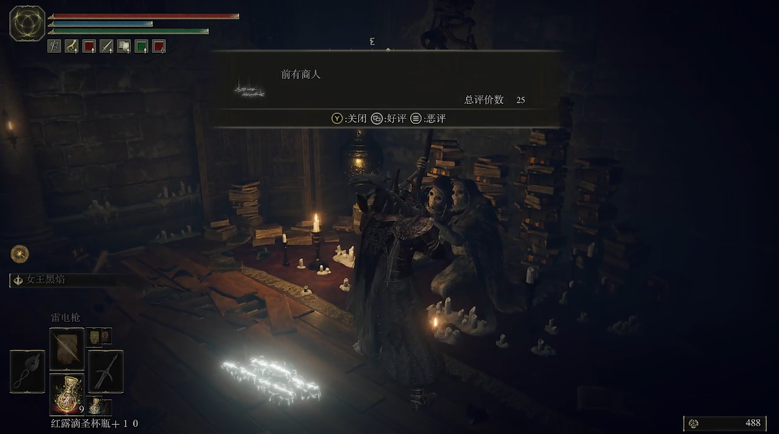 艾尔登法环老旧地图有什么用 艾尔登法环老旧地图有什么用