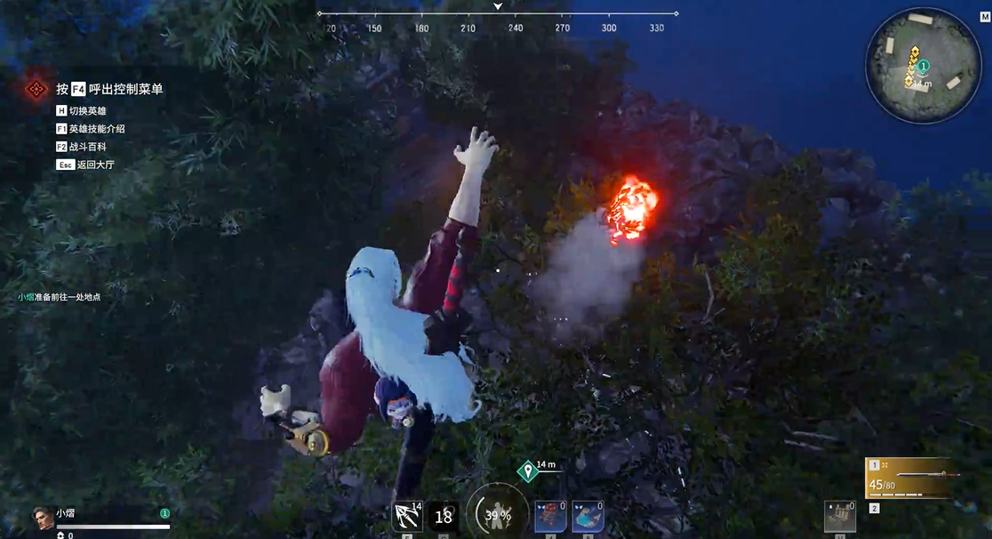 永劫无间季沧海怎么上天的 永劫无间季沧海怎么上天的