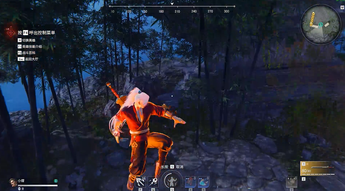 永劫无间季沧海怎么上天的 永劫无间季沧海怎么上天的