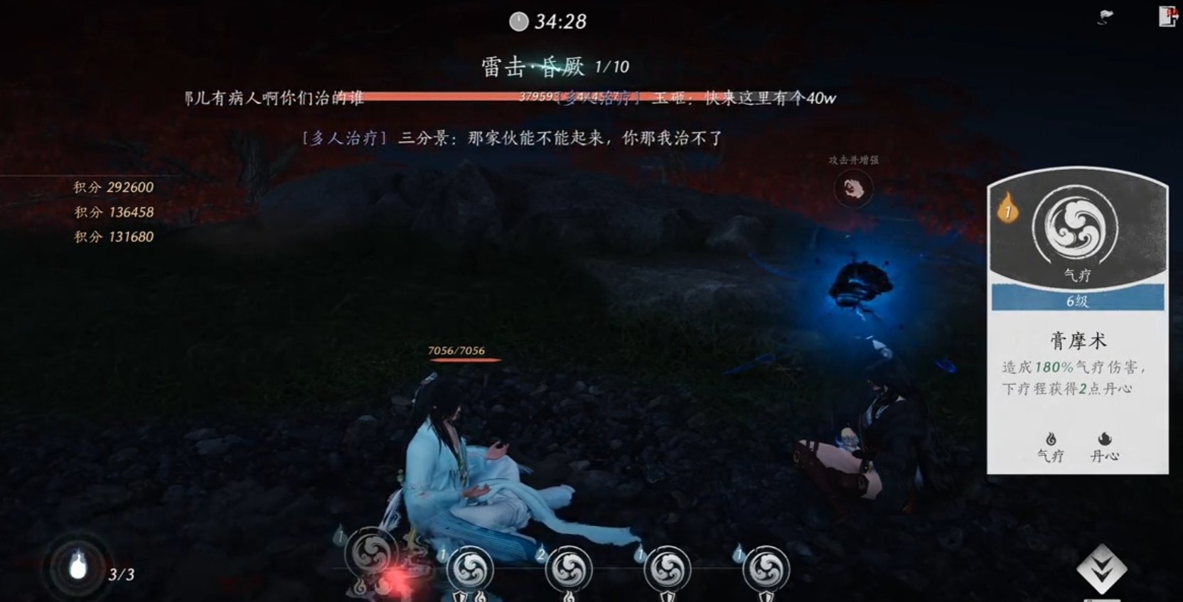 燕云十六声剑套装装备在哪刷 燕云十六声剑套装装备在哪刷
