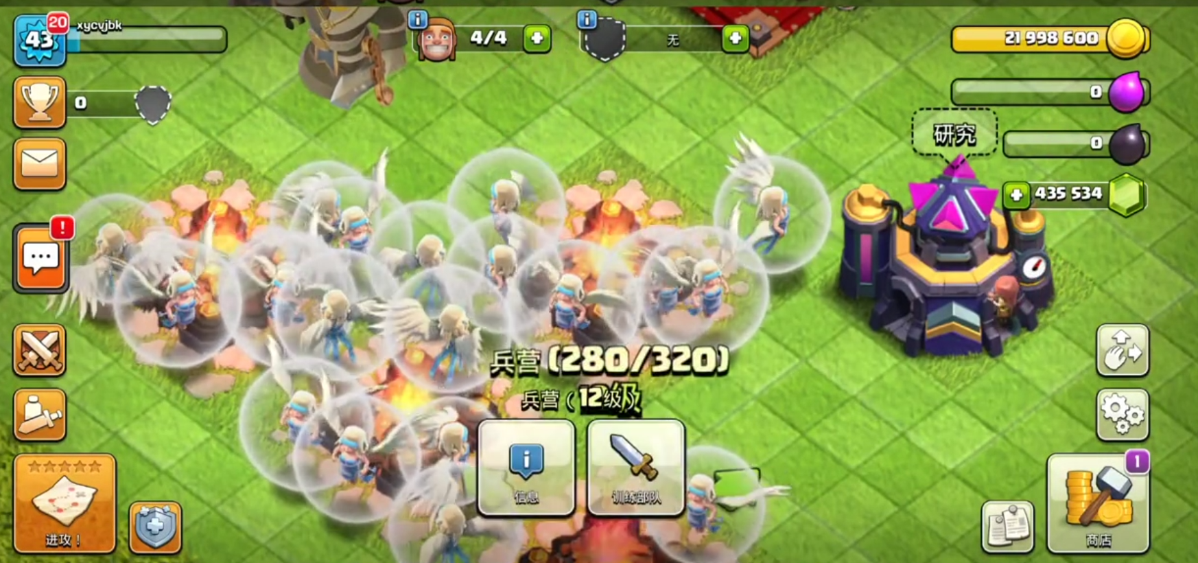 部落冲突肉串提升什么 部落冲突肉串提升什么